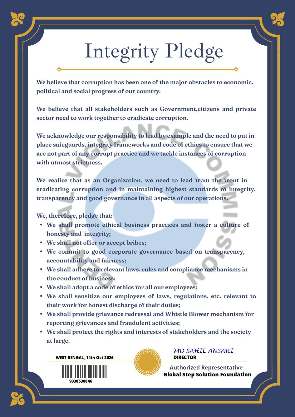 Integrity Certificate